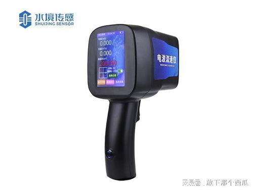 电波流速仪 非接触式测流技术革新水文监测