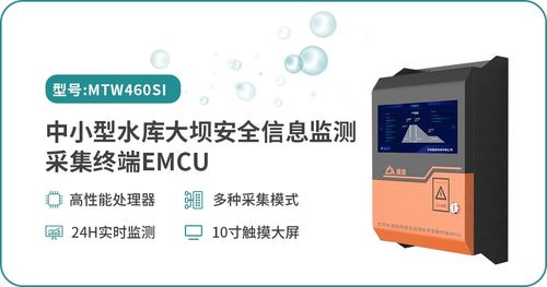 水利部加快推进小型水库除险加固,大坝安全监测是重点