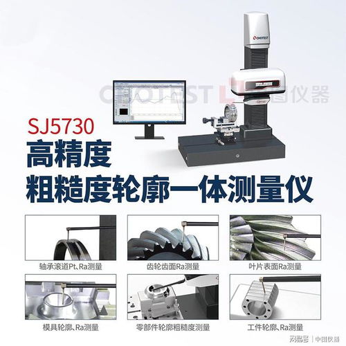 展会预告 中图仪器chotest七月展会不断,精彩不停