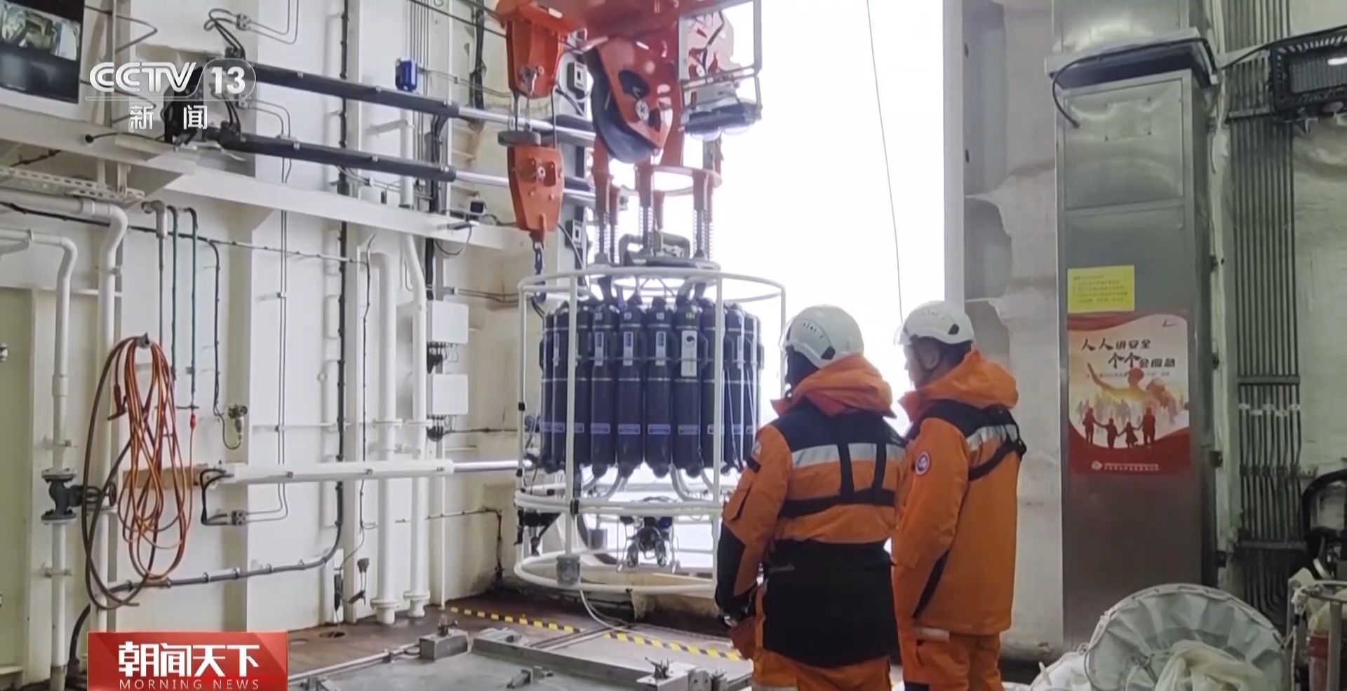 探索南极“造冰工厂” 冰间湖对整个生态系统有什么影响?