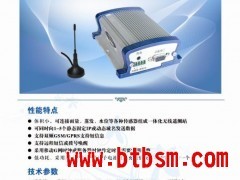 YD型遥测终端机(简称RTU)_水文仪器_专用仪器仪表_仪器仪表_批发_商卖网
