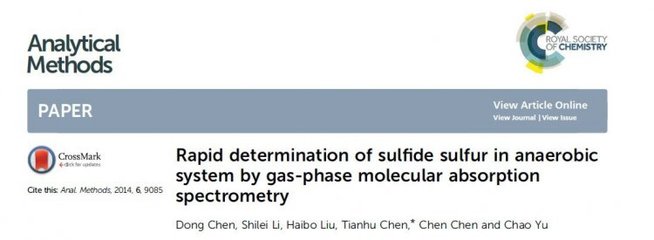 安杰科技气相分子吸收光谱仪助力科研创新及水文监测