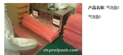 【气泡垫2】价格,厂家,批发,水文仪器