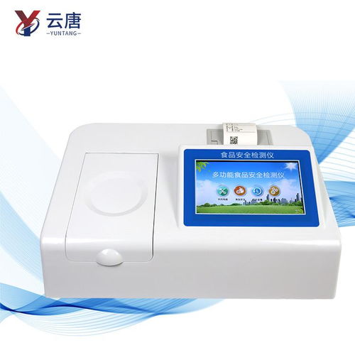 小型饭店食品安全检测仪实验室配置方案优势是什么