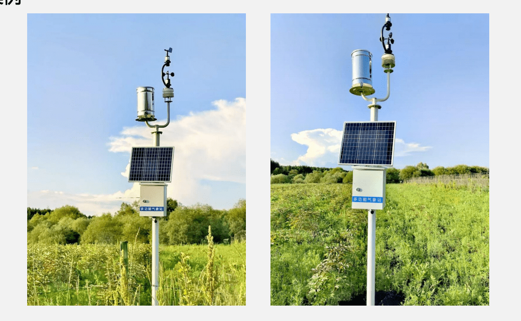 产品介绍(微站,排水口,气象,水文水利,管网水质流量)_.