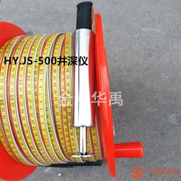 hy.js 200型便携式电子井深仪