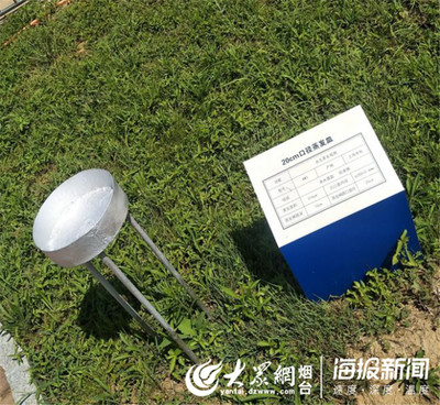 “社会大课堂”火爆 烟台门楼水文站“开门迎客”