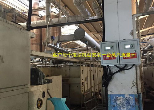 晋江大型知名印染厂采购厦门精川50多台蒸汽流量计用于设备节能改造