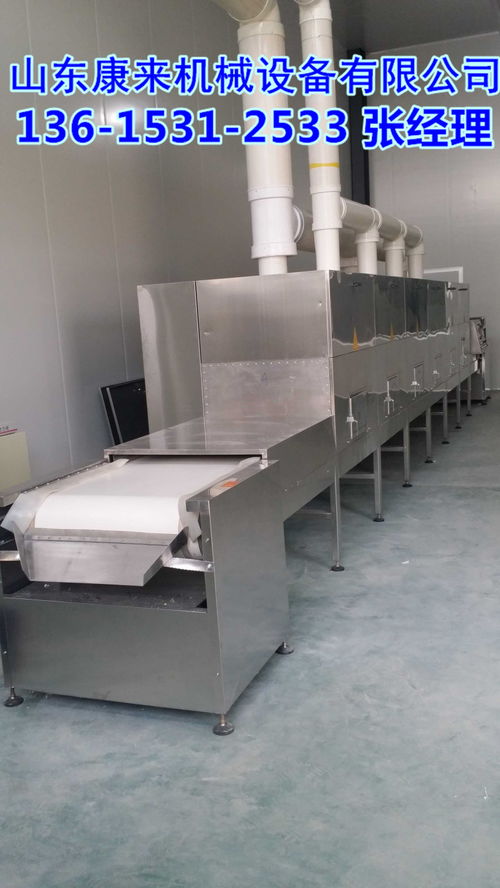 海鲜制品对虾烘烤灭菌设备微波烘烤机器烤出来口感好