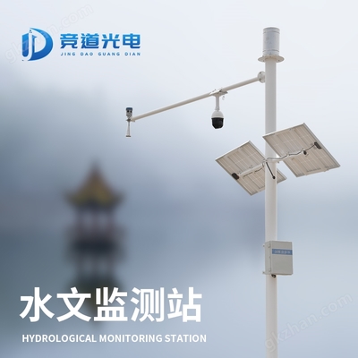 中小河流水文监测站中的水文仪器及其应用