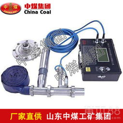 YS-C12矿用水文参数仪 专业水文监测的重要工具