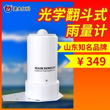 水文监测仪器价格参考指南