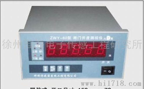 大禹ZWY系列闸门开度测控仪 高清细节图展示及产品介绍